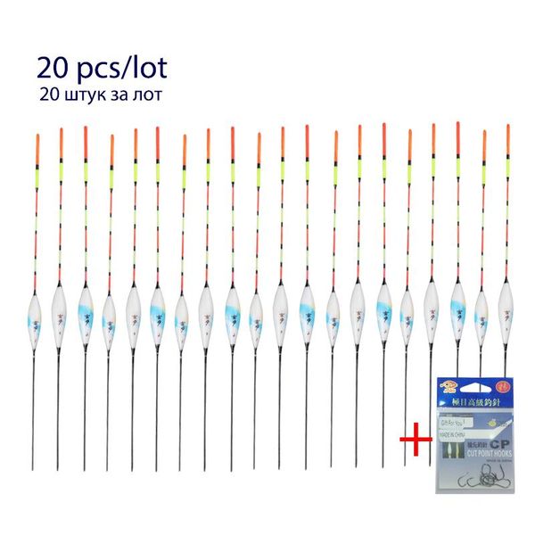 20pcs/lot fishing floats+gift hooks shallow water buoy fresh bobber nano boya vertical tool tackle accessories
20pcs/lot fishing floats+gift hooks shallow water buoy fresh bobber nano boya vertical tool tackle accessories