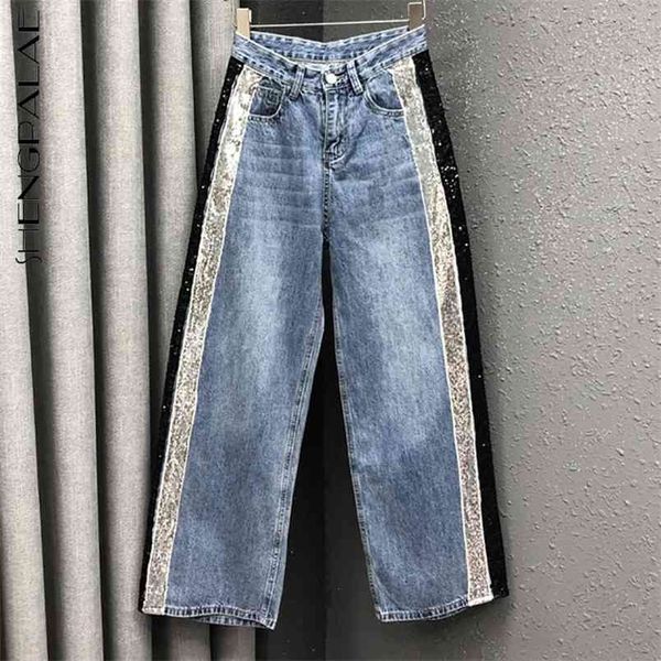 personlaity sequin jeans women's spring high waist thin wide leg fashion straight denim pants female 5b918 210427, Blue
personlaity sequin jeans women's spring high waist thin wide leg fashion straight denim pants female 5b918 210427, Blue