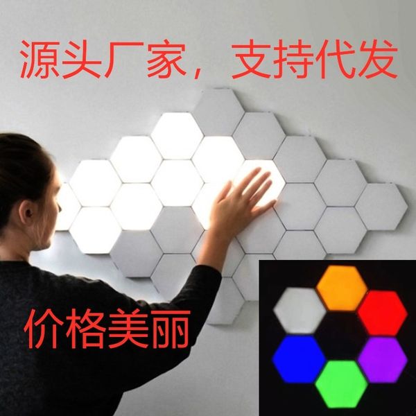 quantum light, honeycomb lamp, creative background, wall decoration, lighting, the same atmosphere, and tiktok.
quantum light, honeycomb lamp, creative background, wall decoration, lighting, the same atmosphere, and tiktok.
