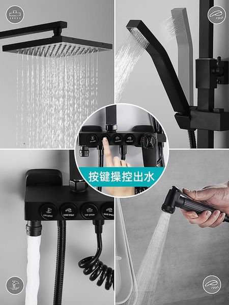 nordic black copper faucet bathroom shower rain shower button set home bathroom faucets
nordic black copper faucet bathroom shower rain shower button set home bathroom faucets