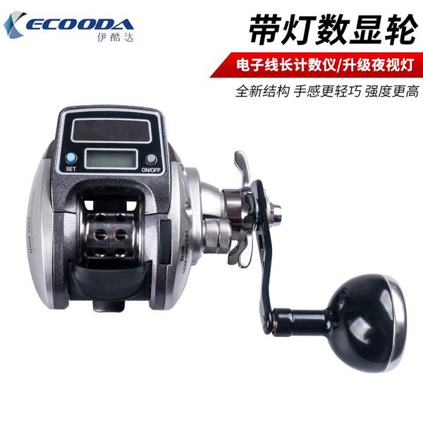 ecooda ema500 baitcasting reel digital display wheel with lamp solar energy drum offshore fishing reels
ecooda ema500 baitcasting reel digital display wheel with lamp solar energy drum offshore fishing reels