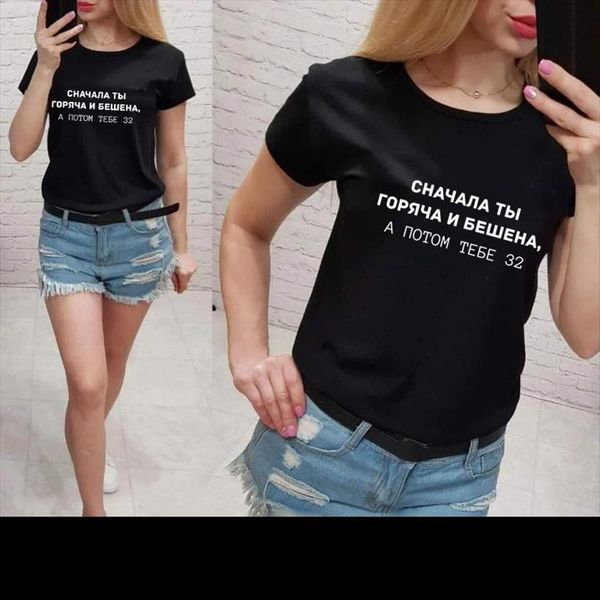 with russian inscriptions first womens t shirts you are and crazy then 32 33 printed fun summer tee top, White
with russian inscriptions first womens t shirts you are and crazy then 32 33 printed fun summer tee top, White