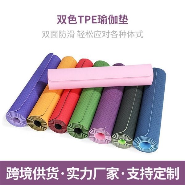 TPE yoga mat two color fitness parallel dance non slip blanket for children, Burgundy
TPE yoga mat two color fitness parallel dance non slip blanket for children, Burgundy