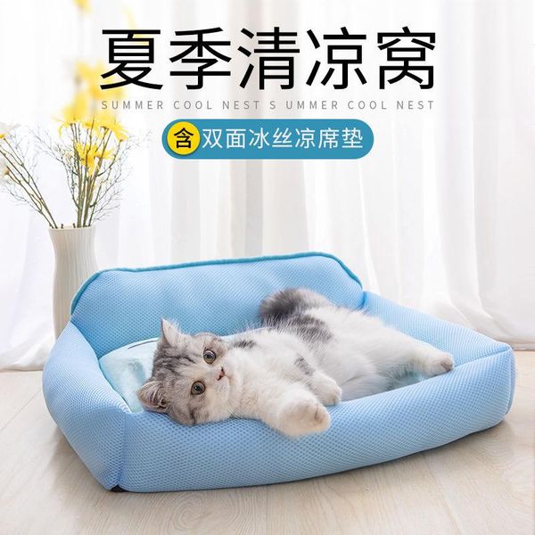 cat beds & furniture summer cooling pet dog mat sleeping bed sofa for dogs cats kennel breathable mesh fabric cool cold
cat beds & furniture summer cooling pet dog mat sleeping bed sofa for dogs cats kennel breathable mesh fabric cool cold