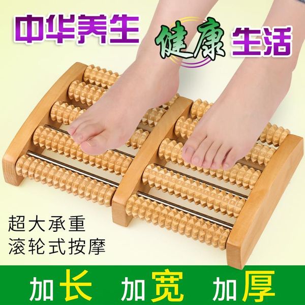 massage gun foot bottom device wooden roller solid wood leg acupuncture ball household
massage gun foot bottom device wooden roller solid wood leg acupuncture ball household