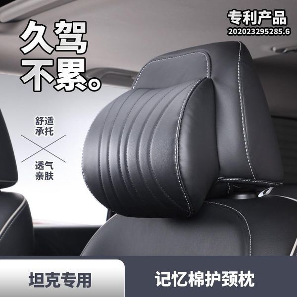 seat cushions auto neck pillow headrest for tank 300 premium leather 360° protection comfortable support car accessories interior
seat cushions auto neck pillow headrest for tank 300 premium leather 360° protection comfortable support car accessories interior