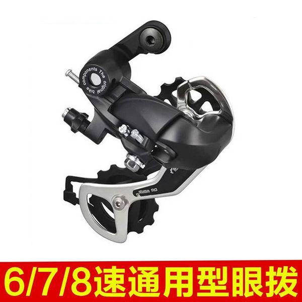 bike derailleurs mountain bicycle derailleur protector single accessories speed rear durable bicicleta sports entertainment di50b
bike derailleurs mountain bicycle derailleur protector single accessories speed rear durable bicicleta sports entertainment di50b