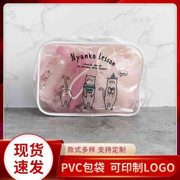 new pvc cosmetic bag travel wash frosted translucent waterproof portable storage bag
new pvc cosmetic bag travel wash frosted translucent waterproof portable storage bag
