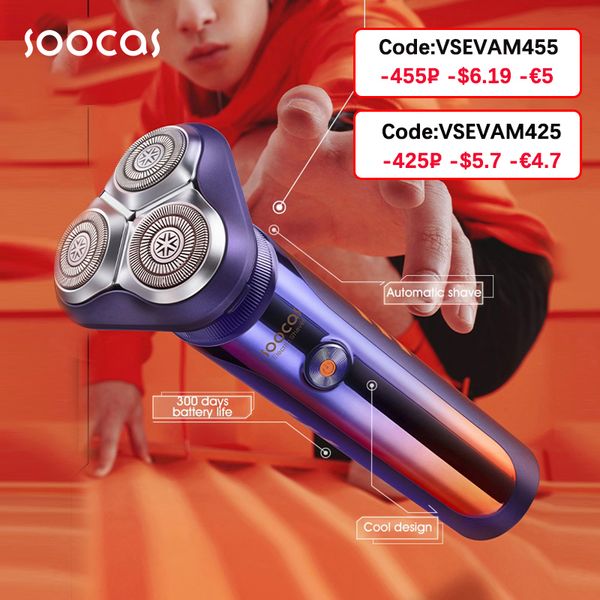 soocas s31 smart electric shaver auto-shave razor man shaving machine electric shavers trimmer beard type-c rechargeable ipx7
soocas s31 smart electric shaver auto-shave razor man shaving machine electric shavers trimmer beard type-c rechargeable ipx7