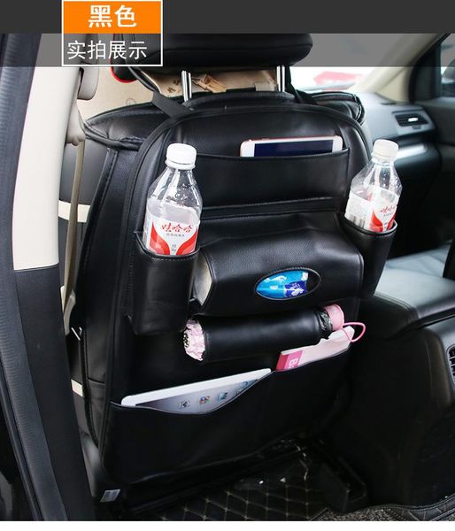 car organizer pu leather seat back classic pocket phone umbrella pad paper bag water anti dirt all sedan stowing tiding
car organizer pu leather seat back classic pocket phone umbrella pad paper bag water anti dirt all sedan stowing tiding