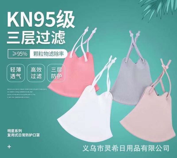 star summer net red ice silk cotton thin sunscreen and dustproof rpirator can be cleaned adjusted
star summer net red ice silk cotton thin sunscreen and dustproof rpirator can be cleaned adjusted