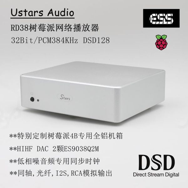smart home control rd38 dual 9038 q2m pi4 network player coaxial fiber iis i2s dac
smart home control rd38 dual 9038 q2m pi4 network player coaxial fiber iis i2s dac