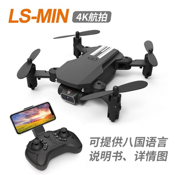ls-min mini uav 4k high definition aerial p four axis remote control aircraft toy drone
ls-min mini uav 4k high definition aerial p four axis remote control aircraft toy drone