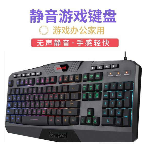 smart home control rgb backlit 112 keys wired film office games universal waterproof comfortable and durable mute keyboard
smart home control rgb backlit 112 keys wired film office games universal waterproof comfortable and durable mute keyboard