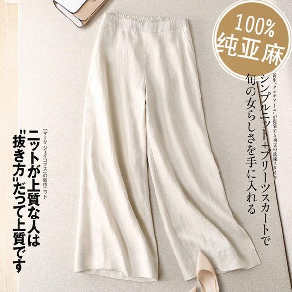 women's pants & capris summer thin nine-point wide-leg casual sweatpants high-waisted leg loose linen pantalones de mujer, Black;white
women's pants & capris summer thin nine-point wide-leg casual sweatpants high-waisted leg loose linen pantalones de mujer, Black;white