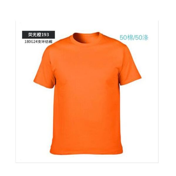 03427 mens t shirt hip hop fashion letter printing mens t shirt short sleeve mens and womens t shirt style number:jd 76000, Black
03427 mens t shirt hip hop fashion letter printing mens t shirt short sleeve mens and womens t shirt style number:jd 76000, Black