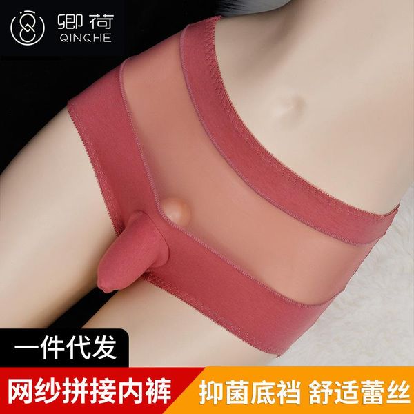 underpants men's underwear wrapped egg transparent mesh and cotton triangle shorts seamless pseudo-girl breathable physiological antib, Black;white
underpants men's underwear wrapped egg transparent mesh and cotton triangle shorts seamless pseudo-girl breathable physiological antib, Black;white