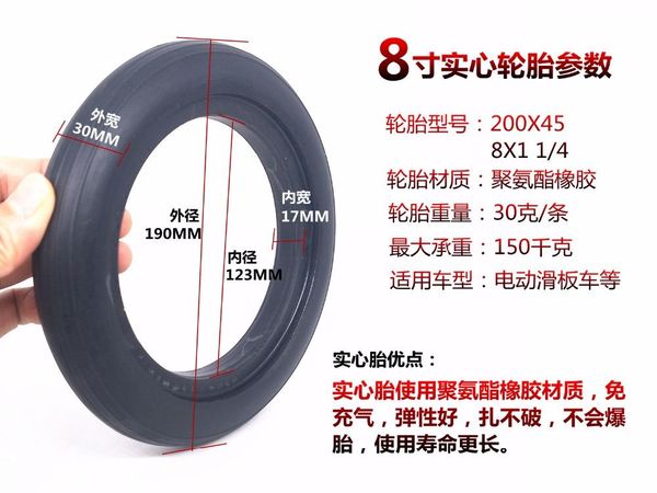 motorcycle wheels & tires 1pc 8 inch 8x1 1/4 electric scooter tire 8*1 solid 200*45 non inflation tire200x45
motorcycle wheels & tires 1pc 8 inch 8x1 1/4 electric scooter tire 8*1 solid 200*45 non inflation tire200x45