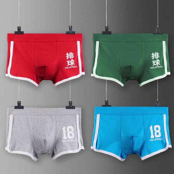 underpants cotton men's underwear sports color matching boxer pants personality large size trendy korean shorts head, Black;white
underpants cotton men's underwear sports color matching boxer pants personality large size trendy korean shorts head, Black;white