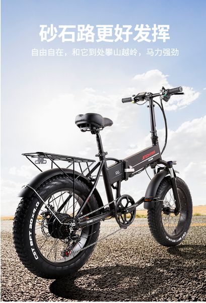 jinghma r6 electric bike folding powered mountain cross-country variable speed bike 48v 12.8ah 40km/h lg battery 4.0 fat tire
jinghma r6 electric bike folding powered mountain cross-country variable speed bike 48v 12.8ah 40km/h lg battery 4.0 fat tire