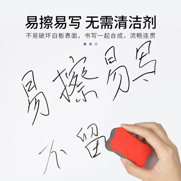 pen whiteboard can be wiped. children's teachers use blackboard pen, water-based marking fine head, small, very color drawing, Black;red
pen whiteboard can be wiped. children's teachers use blackboard pen, water-based marking fine head, small, very color drawing, Black;red