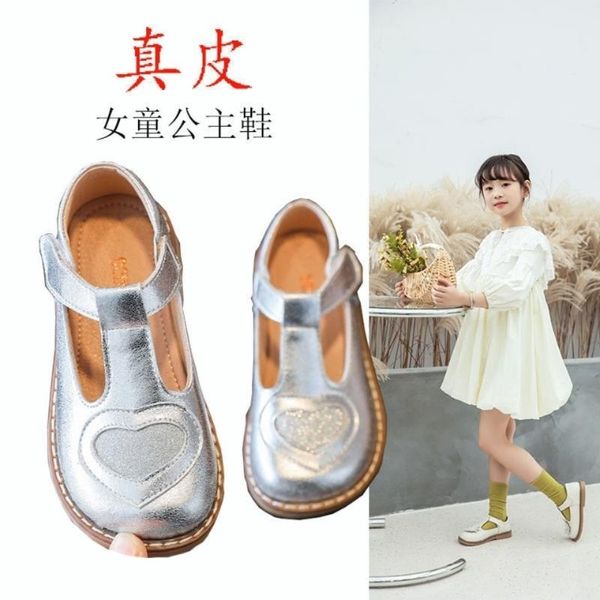 all-cowhide leather shoes for girls spring princess with soft sole children flat, Black;grey
all-cowhide leather shoes for girls spring princess with soft sole children flat, Black;grey