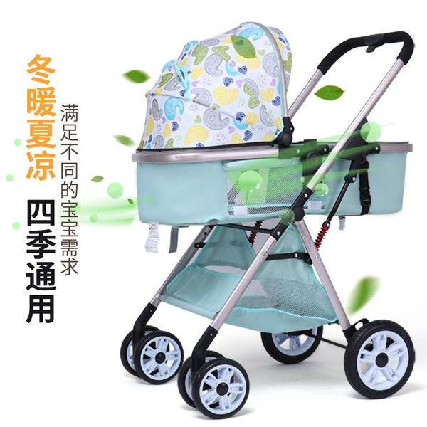 strollers# high landscape baby stroller can sit recline light fold two-way absorption, born stroller, wholesale
strollers# high landscape baby stroller can sit recline light fold two-way absorption, born stroller, wholesale