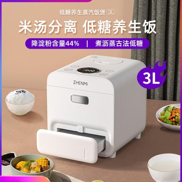 rice cookers smart low sugar cooker electric automatic soup separation 3l portable food warmer container steamer
rice cookers smart low sugar cooker electric automatic soup separation 3l portable food warmer container steamer