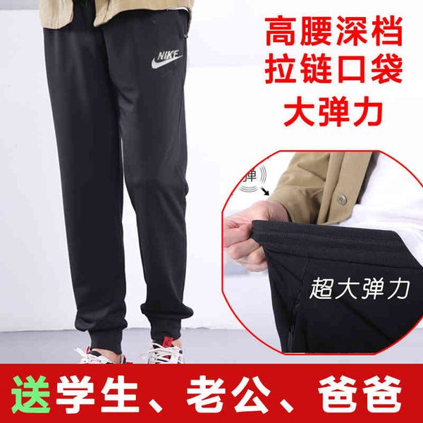 men's warm casual loose sports spring and autumn leg binding large high waist men's, Blue