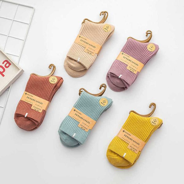 socks autumn and winter double needle thickened middle tube socks pure color thin strip trend warm, Black
socks autumn and winter double needle thickened middle tube socks pure color thin strip trend warm, Black