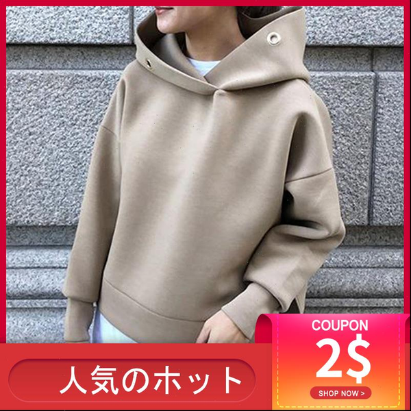 solid autumn spring office elegant womens sweatshirts pullover hooded coat japanese korean style causal winter outwear, Black
solid autumn spring office elegant womens sweatshirts pullover hooded coat japanese korean style causal winter outwear, Black