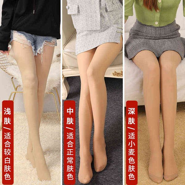socks the fifth generation autumn winter double-layer bare leg pants with plush and thickened fake meat penetrating artifact legging, Red;black
socks the fifth generation autumn winter double-layer bare leg pants with plush and thickened fake meat penetrating artifact legging, Red;black