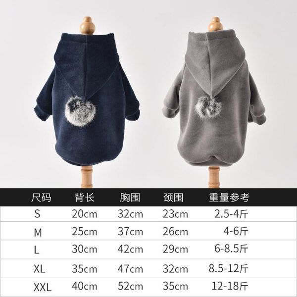 dog apparel pet clothes winter style clothing autumn and thick law bucket teddy bichon supplies
dog apparel pet clothes winter style clothing autumn and thick law bucket teddy bichon supplies