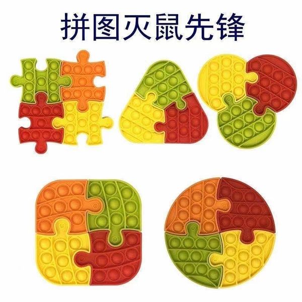 gobang rodent killing pioneer desktoy i'm an expert push pop it gadget
gobang rodent killing pioneer desktoy i'm an expert push pop it gadget