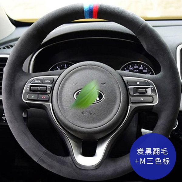 steering wheel cover for kia k3 k2 k5 k4 fcrte sportage cerato cadenza optima rio leather grip auto parts interior accessories
steering wheel cover for kia k3 k2 k5 k4 fcrte sportage cerato cadenza optima rio leather grip auto parts interior accessories