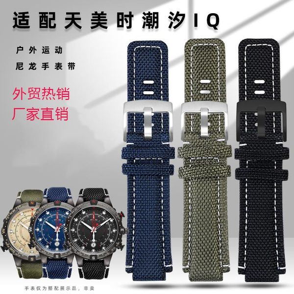 watch bands for men's timex tides tw2t76500/tw2t6300/tw2t6400 t2n721 watchband waterproof nylon strap 24*16mm lug end with tools screw, Black;brown
watch bands for men's timex tides tw2t76500/tw2t6300/tw2t6400 t2n721 watchband waterproof nylon strap 24*16mm lug end with tools screw, Black;brown