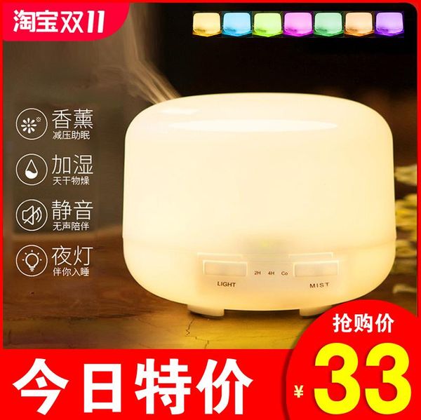 plug-in electric spray type machine humidifier essential oil aroma bedroom stove fragrance lamps
plug-in electric spray type machine humidifier essential oil aroma bedroom stove fragrance lamps