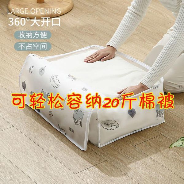 storage bags household quilt bag transparent finishing dust-proof and moisture-proof clothing large
storage bags household quilt bag transparent finishing dust-proof and moisture-proof clothing large