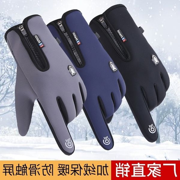 riding gloves men's autumn and winter splash proof plush warm anti-skid all finger outdoor mountaineering gloves women's, Black
riding gloves men's autumn and winter splash proof plush warm anti-skid all finger outdoor mountaineering gloves women's, Black