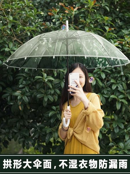 umbrellas transparent semi-automatic protect against wind and rain umbrella long-handle paraguas #19001
umbrellas transparent semi-automatic protect against wind and rain umbrella long-handle paraguas #19001