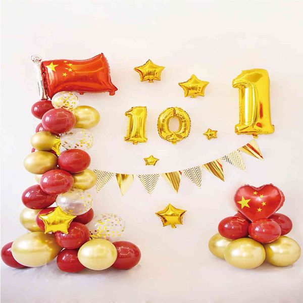 2022 mid autumn festival aluminum film balloon package mall store national day background wall atmosphere activity layout
2022 mid autumn festival aluminum film balloon package mall store national day background wall atmosphere activity layout