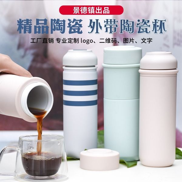 jingdezhen straight liner stainless steel vacuum handle can be used as ceramic creative thermos cup
jingdezhen straight liner stainless steel vacuum handle can be used as ceramic creative thermos cup