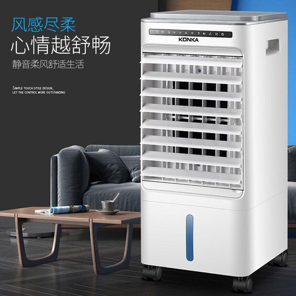 electric fans bladeless cooling fan remote control water-cooled air conditioner portable conditioning refrigeration
electric fans bladeless cooling fan remote control water-cooled air conditioner portable conditioning refrigeration