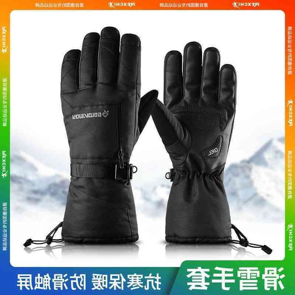 leiqi ski gloves winter men's and women's professional outdoor windproof waterproof touch screen warm thickened zipper pocket glov, Black
leiqi ski gloves winter men's and women's professional outdoor windproof waterproof touch screen warm thickened zipper pocket glov, Black