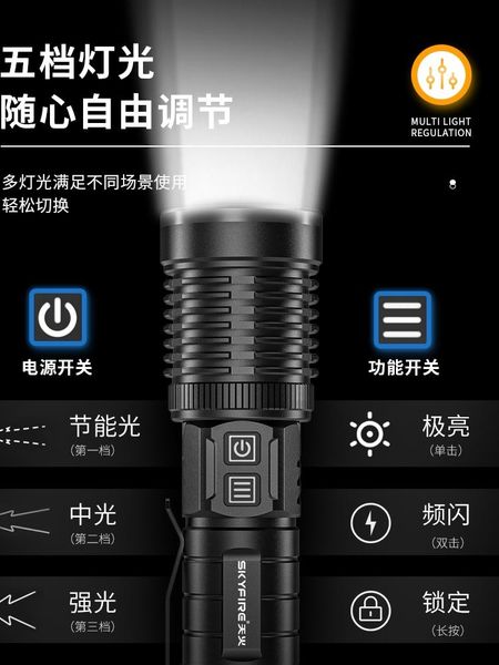 flashlights torches led rechargeable long range most powerful convoy tactical mini lanterna portable lighting bi50fl
flashlights torches led rechargeable long range most powerful convoy tactical mini lanterna portable lighting bi50fl