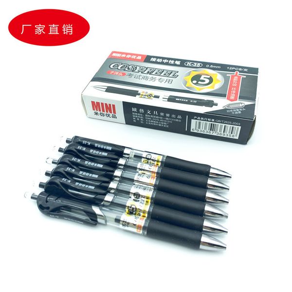 stationery office 0.5mm bullet point neutral pen signature conference examination 12
stationery office 0.5mm bullet point neutral pen signature conference examination 12