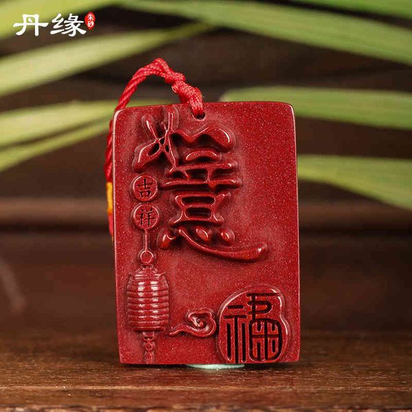 souvenirs guizhou wanshan danyuan cinnabar purple gold sand ruyi brand men's and women's pendant accessories national style
souvenirs guizhou wanshan danyuan cinnabar purple gold sand ruyi brand men's and women's pendant accessories national style
