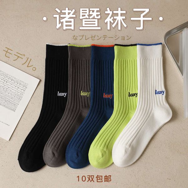 socks thickened warm men's pure cotton autumn winter color medium tube, Black
socks thickened warm men's pure cotton autumn winter color medium tube, Black