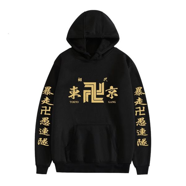 hoodies 2021 tokyo avenger series animation printing fashion casual hooded sweater, Black
hoodies 2021 tokyo avenger series animation printing fashion casual hooded sweater, Black