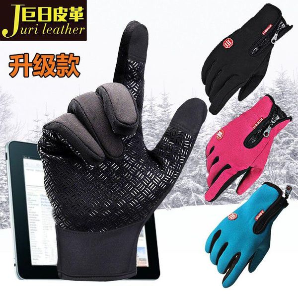 cycling gloves touch screen heating for winter skiing camping hiking motorcycle full finger, Black
cycling gloves touch screen heating for winter skiing camping hiking motorcycle full finger, Black